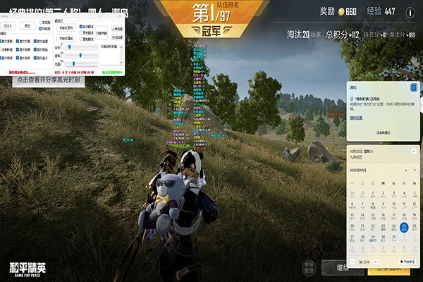 CF加速外挂原理透视自瞄效果